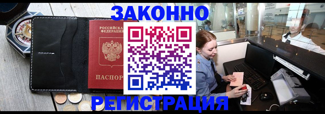 регистрация для школы в Ельне